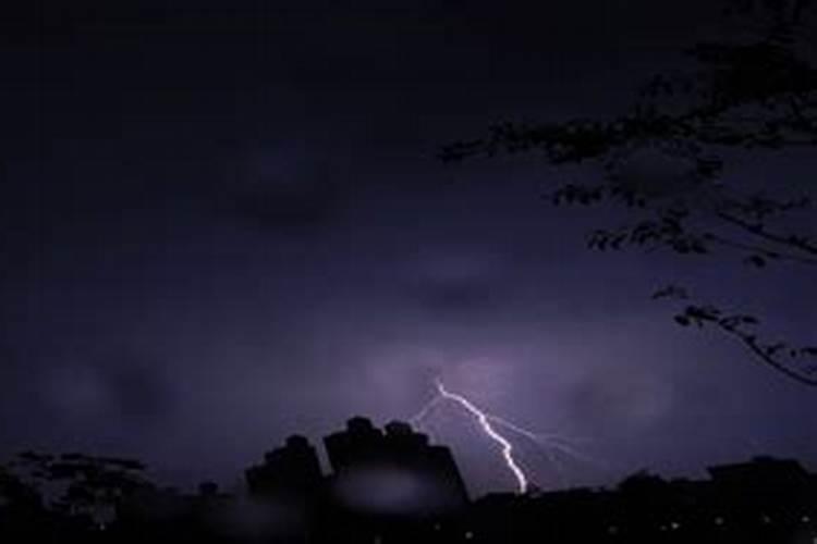 梦见打雷闪电特别大 梦见打雷闪电特别大是什么意思