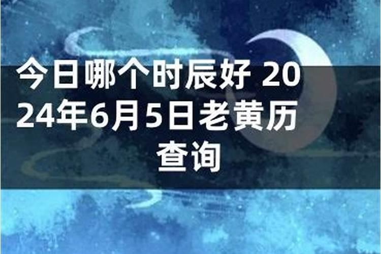 两个人八字不合要结婚 有破解的方法吗？