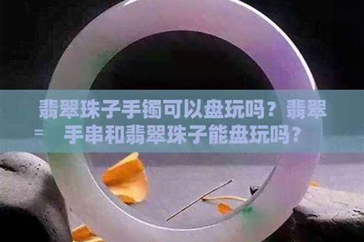 潮汕地区(汕头)有婚嫁习俗