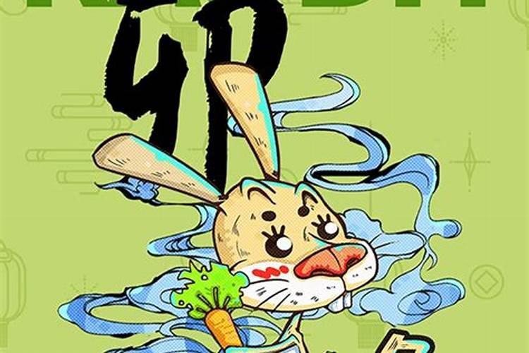 八字日柱为己酉的命运 己酉日出生的人命好吗