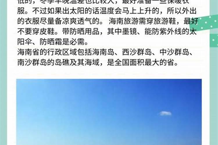 2024年过年去哪里玩最合适而且便宜旅游专题