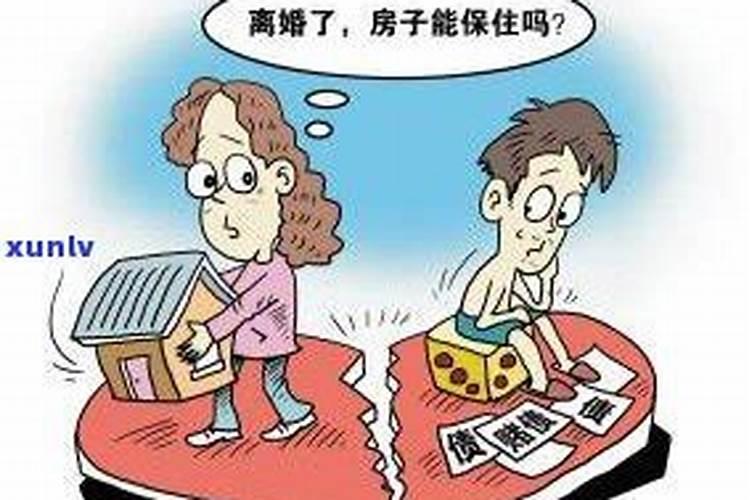 负债30万,我该如何翻身