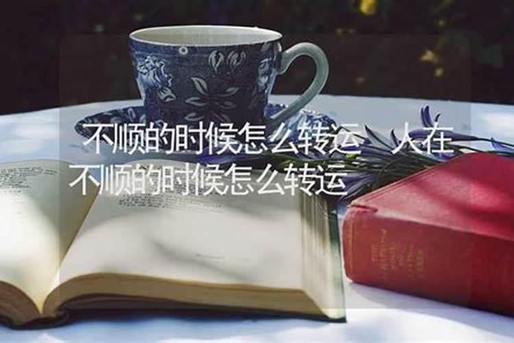梦见亲人病危的寓意