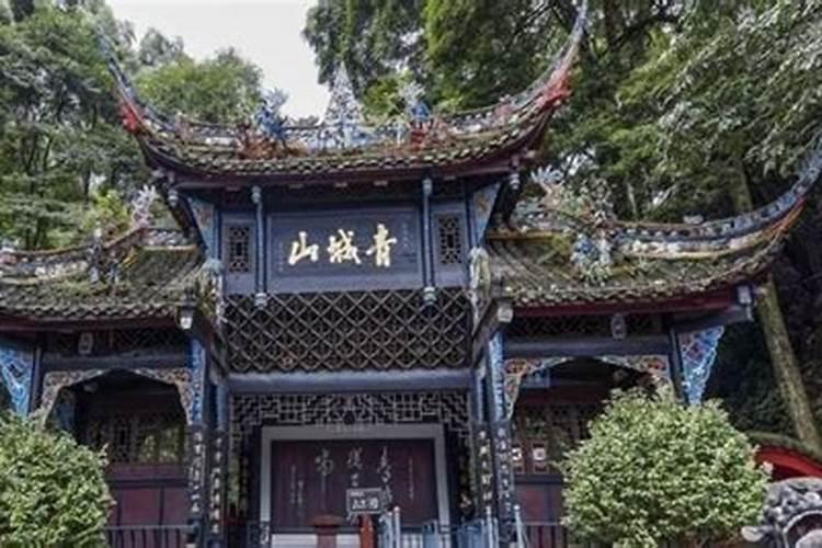 做法事步骤