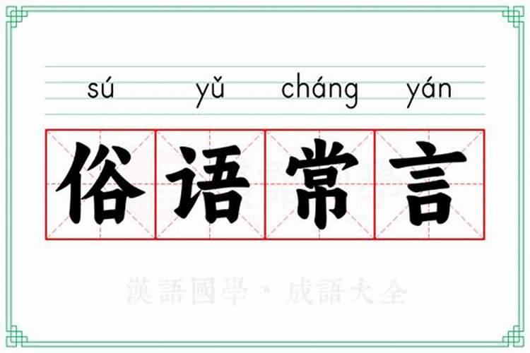 寒衣节是什么节