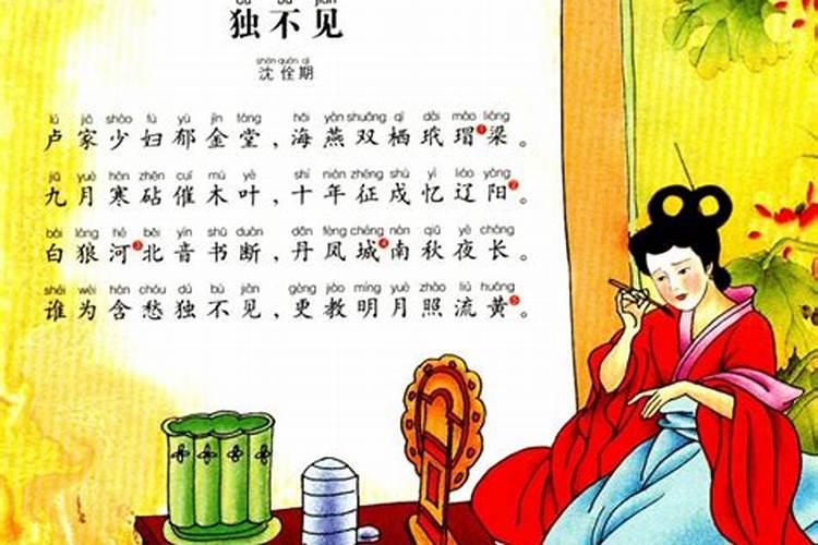 寒衣节是什么节