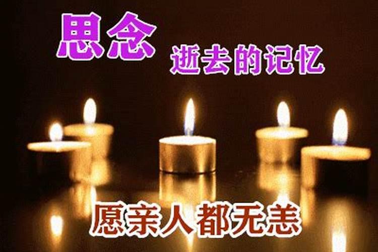 思念已故父母的句子 伤感