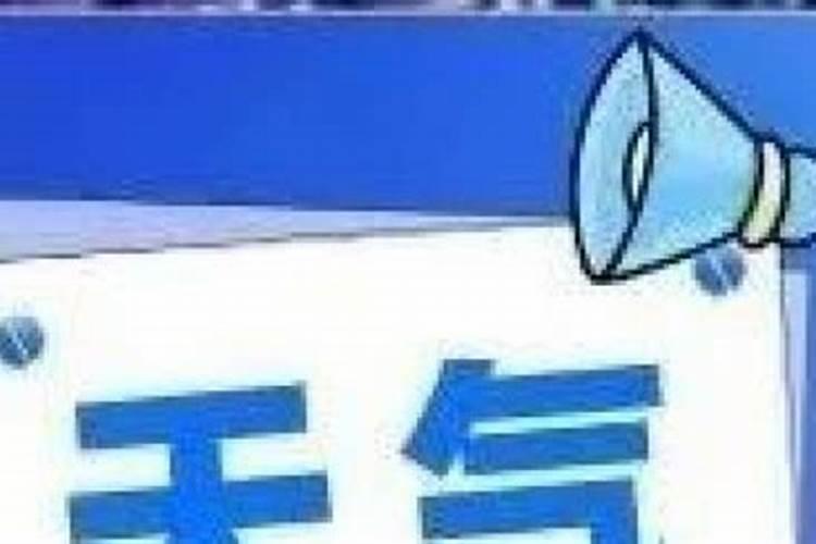 家乡的风俗习惯