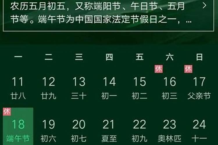 梦见老人即将死去的预兆