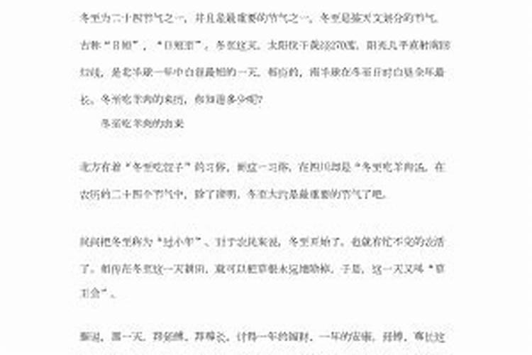夏至有哪些活动 夏至节气有哪些传统活动