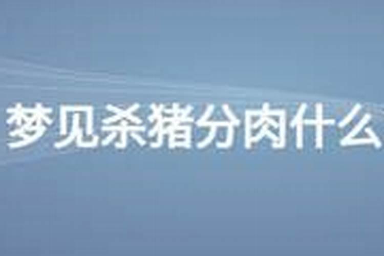 今天是腊八节吗 农历腊月初八是什么日子
