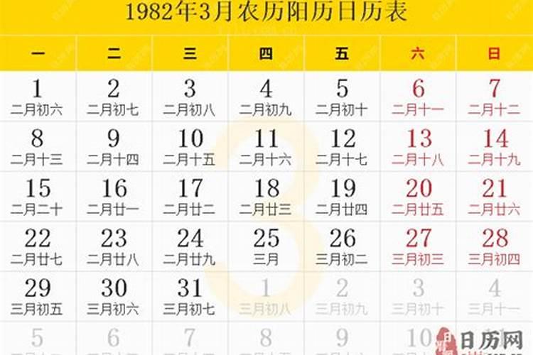 清明节前一天提前放学吗