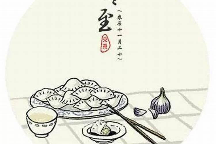 数九民谣怎么说