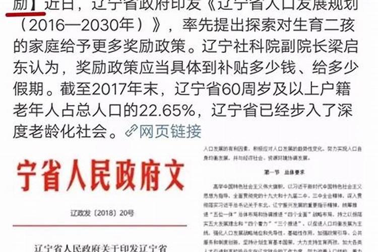 打掉了孩子要怎样回向给他呢佛教网