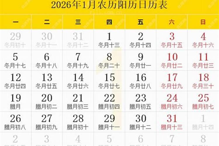 从风水的角度分析四合院建筑