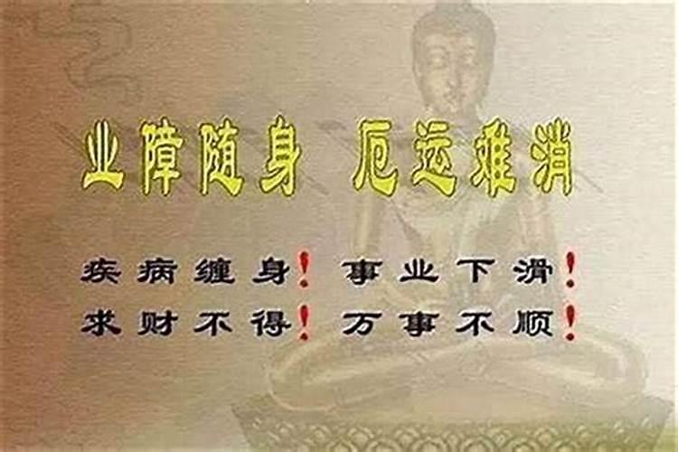 面相识人 八种不可交往的人？