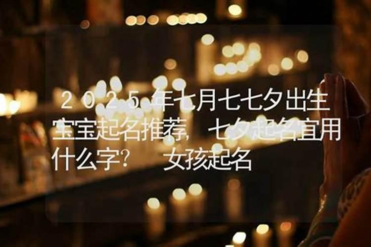 属猴人在2025蛇年运气如何