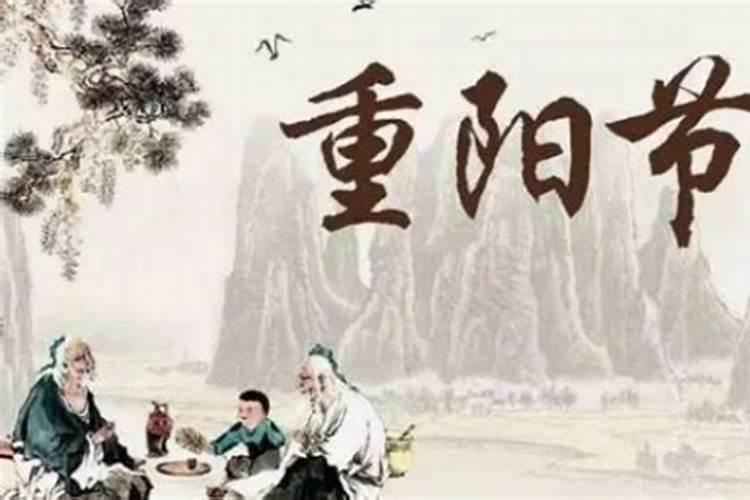 重阳节提车日子好不好