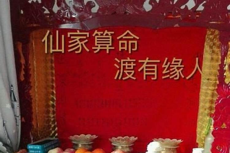 梦见房屋倒塌是什么兆头？