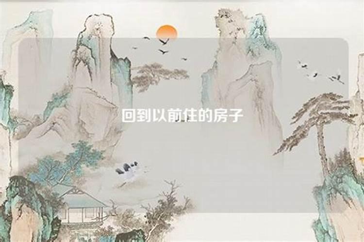奇门遁甲测姻缘