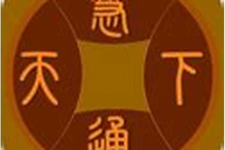 ...是什么上升星座？太阳？月亮？对应性格？山西平遥,