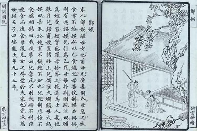 1941年出生属蛇2025几岁了
