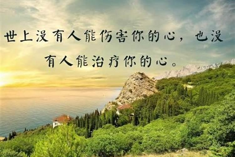 事业都不顺心运气不好怎么转运