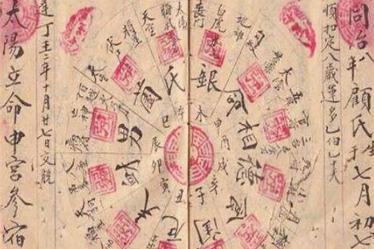 今年腊月二十五几点打春