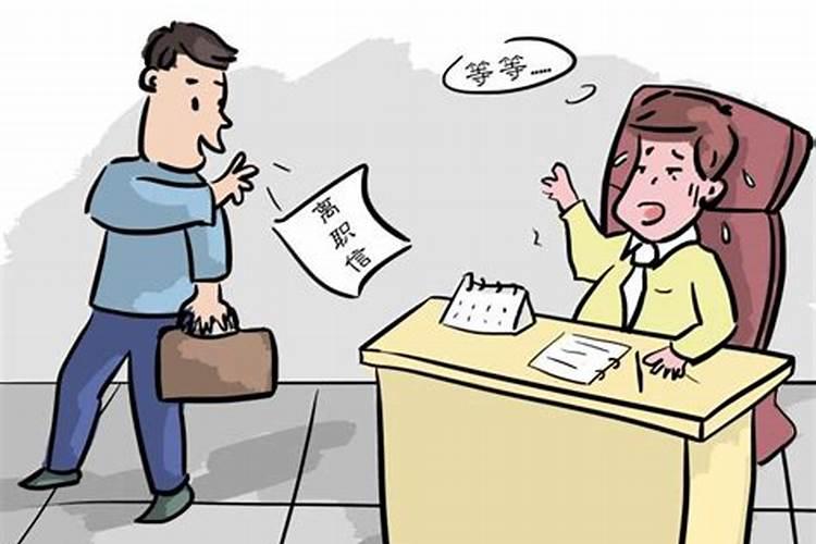 梦见上班工作的情景有什么征兆