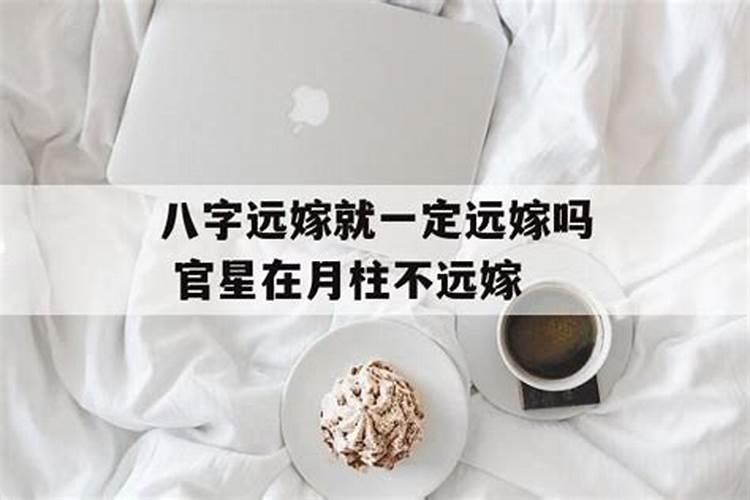 2025年7月4日生肖鼠三大运势指数