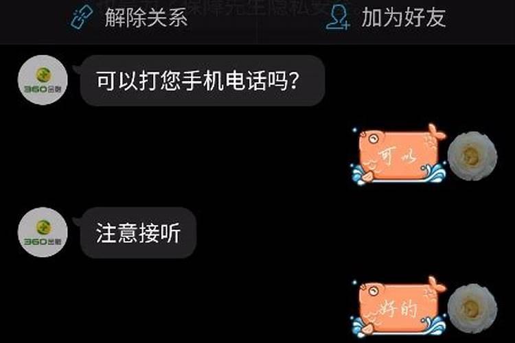 请道士做法事的危害 有什么禁忌