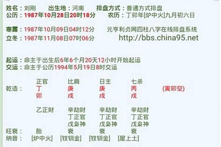 ？2021南京天气入秋转凉是几月份