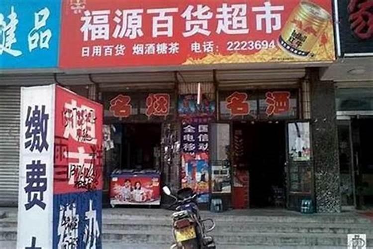开店铺名字怎么取 独一无二的店铺名字