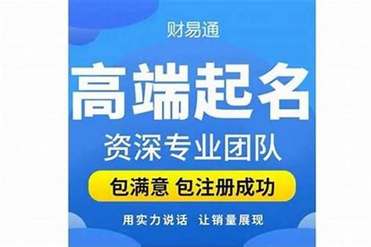 带有康字公司取名公司名字康起头