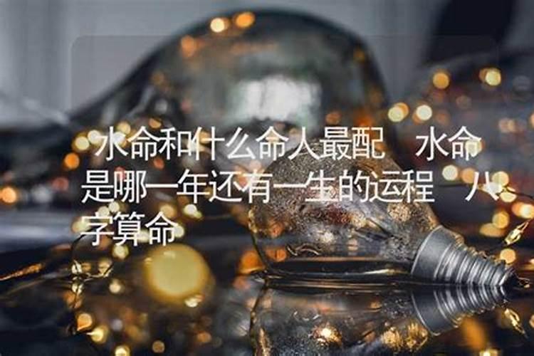 6月2日出生的人命运