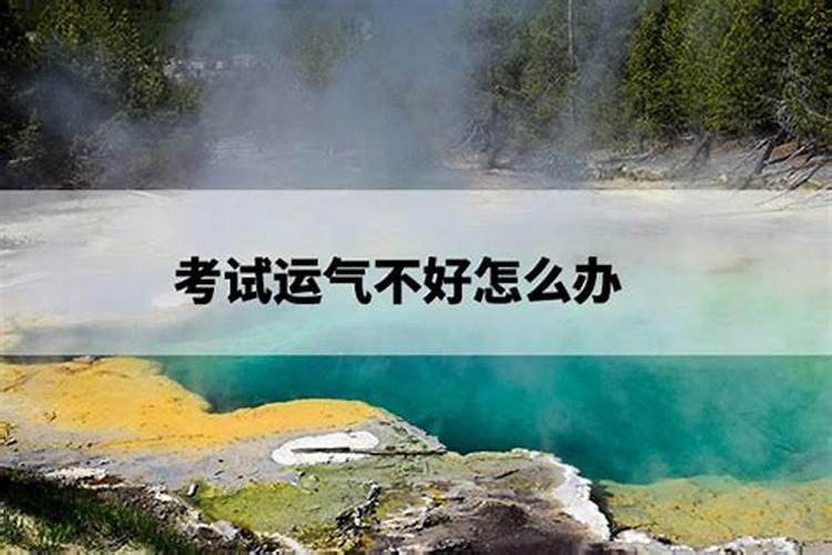 梦见了姨姐的预兆