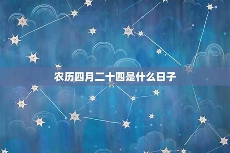 我是1981年腊月二四日晚上生的!这是什么命？谢谢!