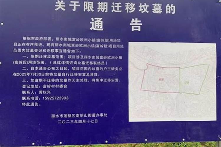 冬至新坟可以添土吗