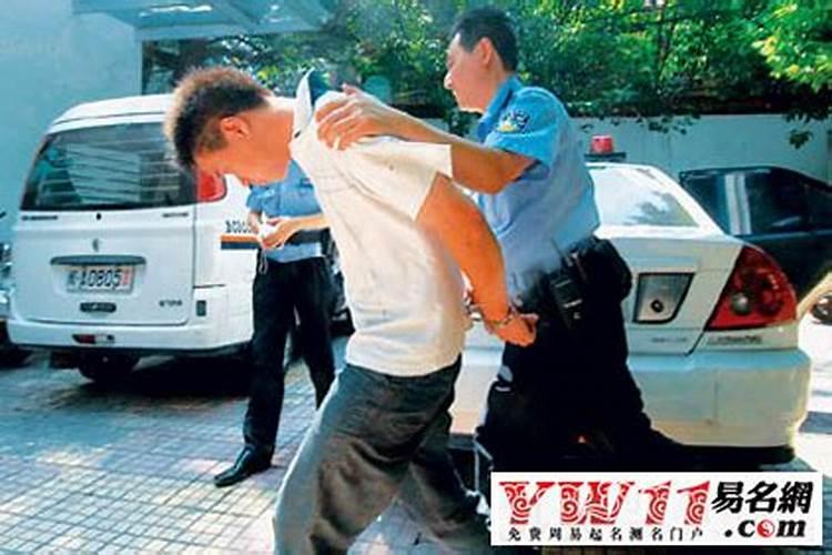 梦见自己当了警察抓的去是死去多年的兄弟？