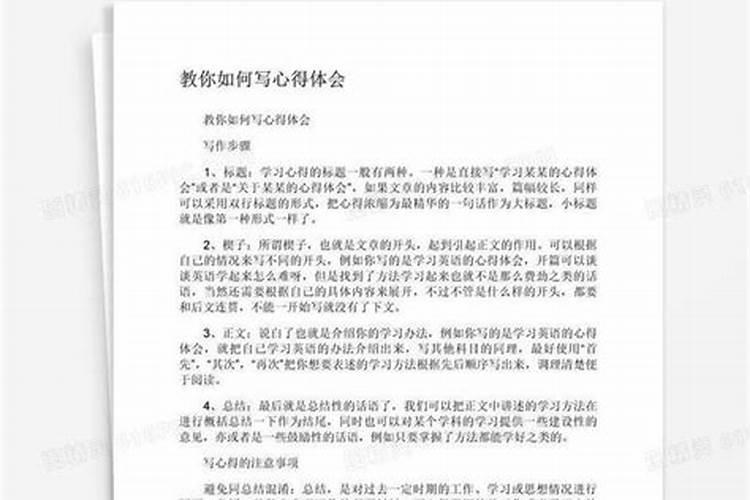 八字实战吧百度贴吧,八字命理分析