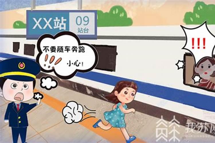 四柱八字 算命排盘详解 财运 婚姻 前途