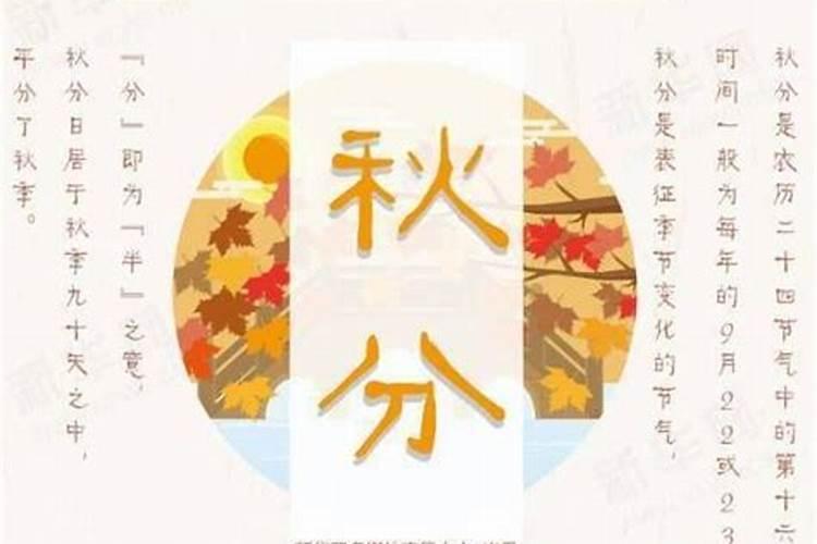除夕和过年是不是一个意思