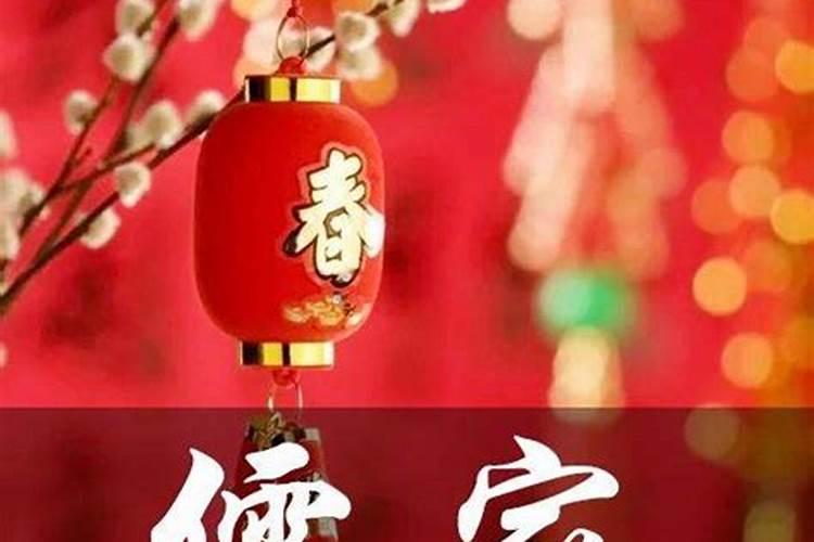正月初五为什么叫破五？如何破有什么习俗？