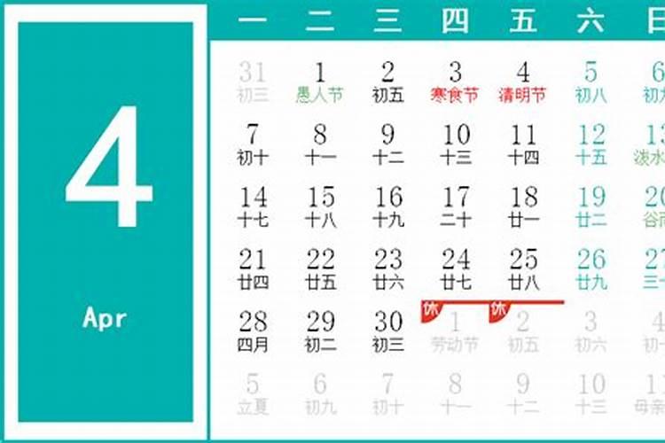 1964年属龙2025年每月运势