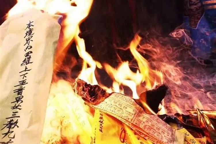 给财神烧什么纸钱最佳怎么烧