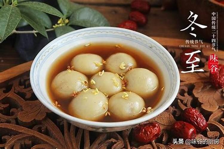 冬至是鬼节吗 冬至上坟有什么讲究禁忌