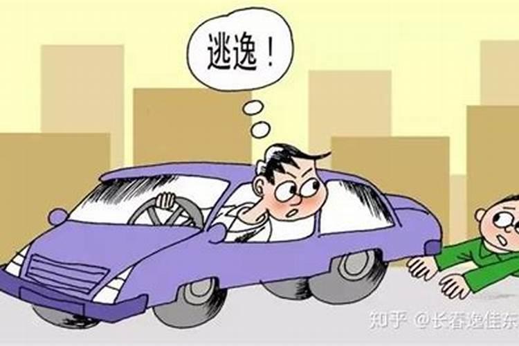 梦见车祸逃逸的预兆