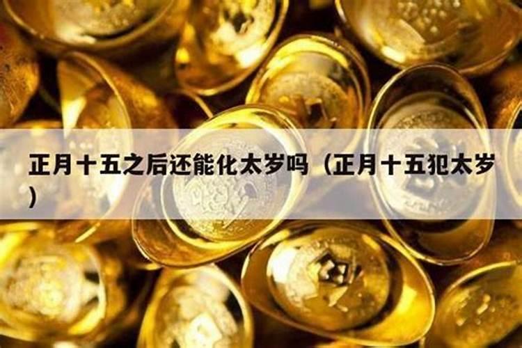 梦见同学的爸爸的预兆