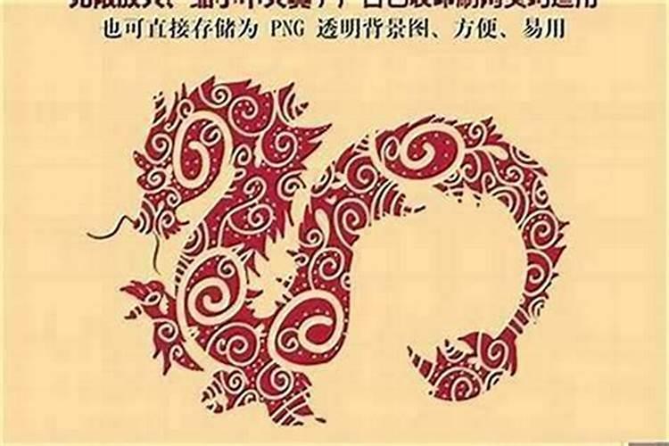 属龙男和属猪女的婚姻相配吗