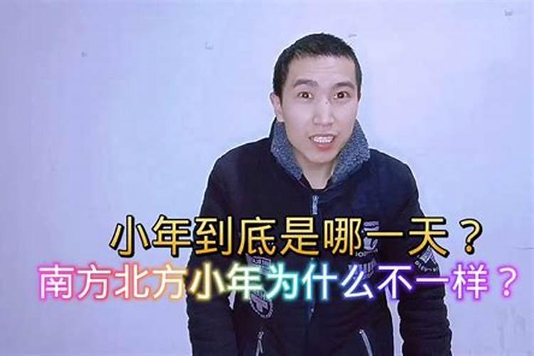 哪些省份过小年